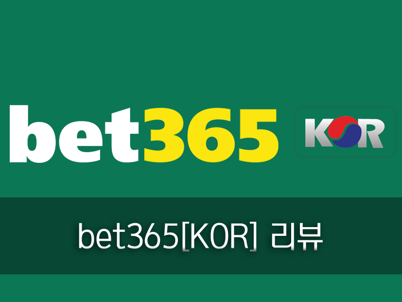  카지노사이트 토스카지노 먹튀검증가이드 